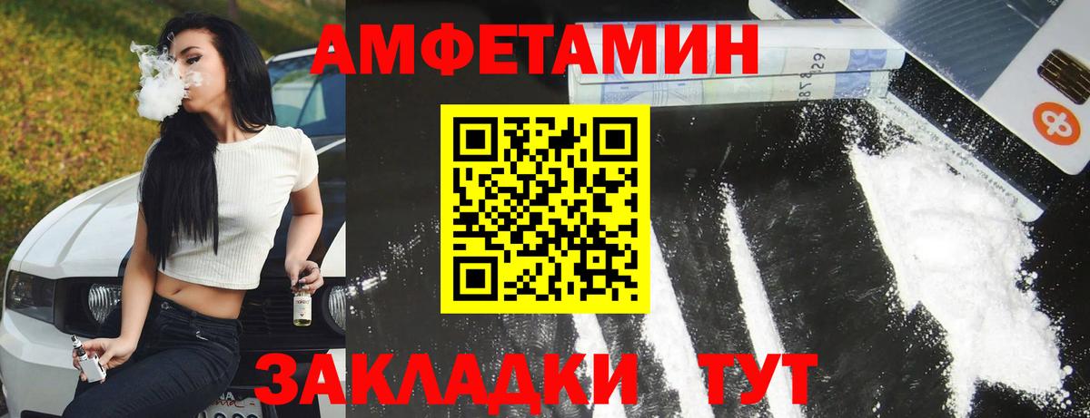 Amphetamine 98% Нижнеудинск