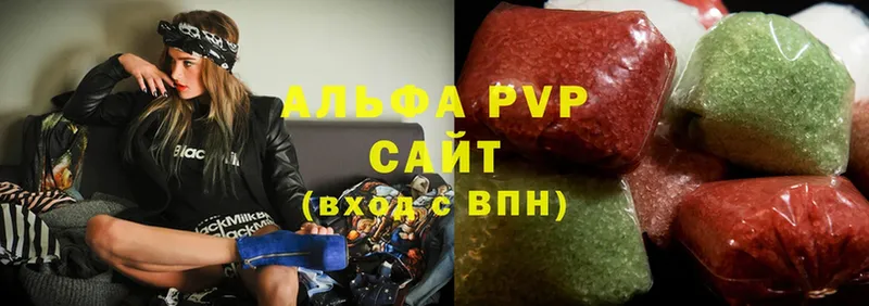 A-PVP Соль  где купить наркоту  Нижнеудинск 