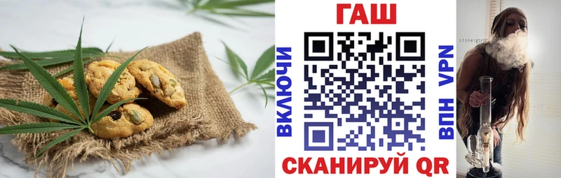 Canna-Cookies конопля  KRAKEN сайт  Нижнеудинск 
