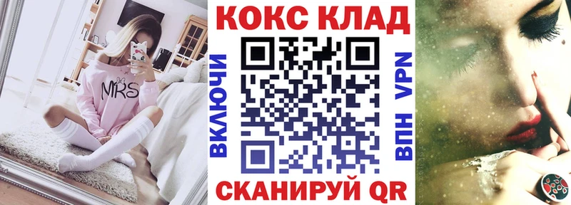 Cocaine Колумбийский Нижнеудинск