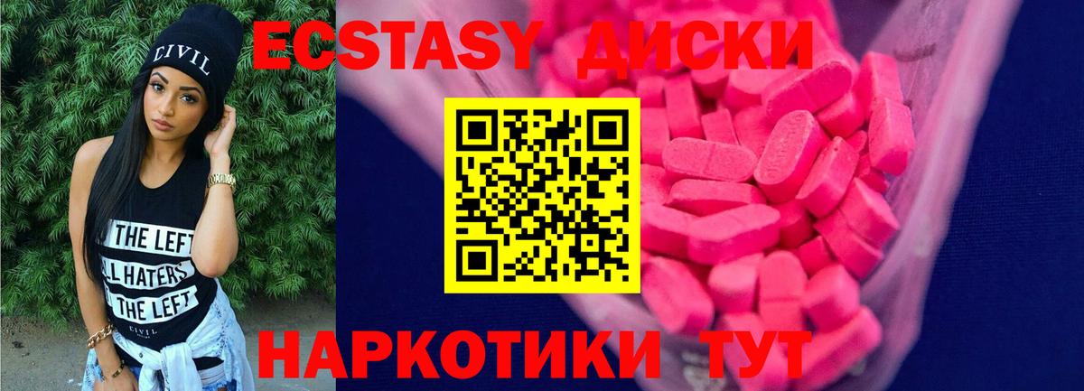 АМФЕТАМИН Нижнеудинск
