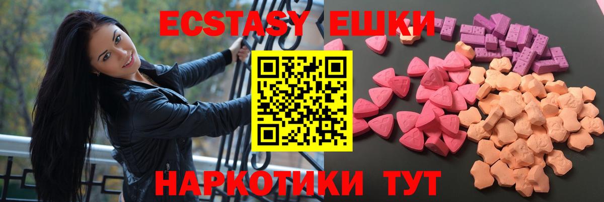 Нижнеудинск  ссылка на мегу tor  закладка  Вход с VPN  ЭКСТАЗИ Дубай 