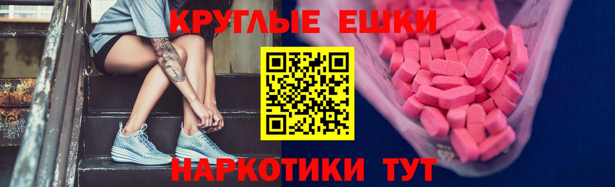 ЭКСТАЗИ Punisher Нижнеудинск