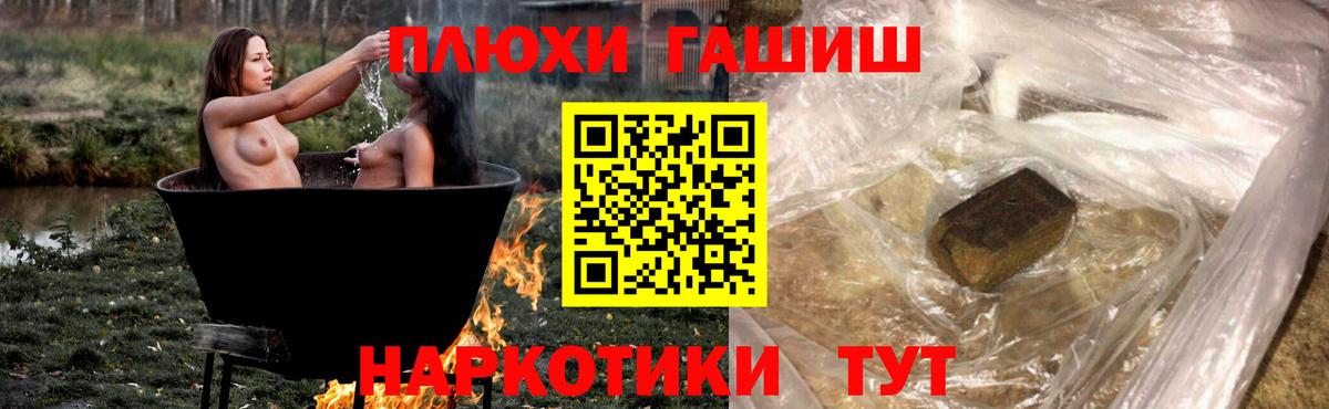 ГАШИШ VHQ Нижнеудинск
