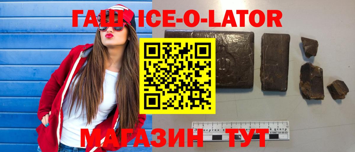 ГАШ 40% ТГК Нижнеудинск