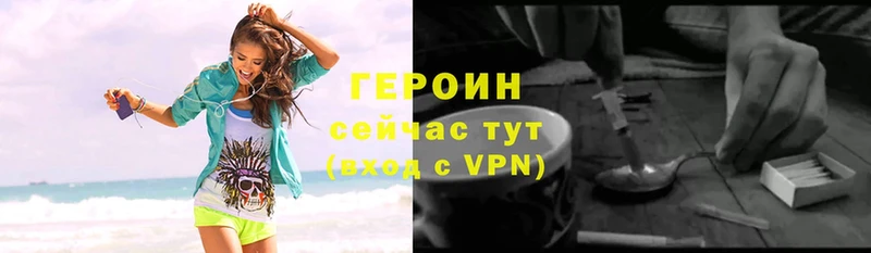 наркошоп  Нижнеудинск  omg ССЫЛКА  ГЕРОИН VHQ 