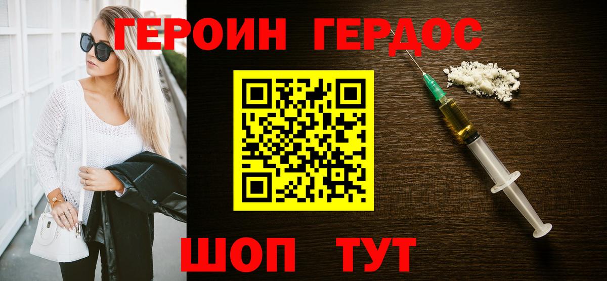 APVP  Cocaine  МЕФ  Плюхи  Вход с VPN  Конопля  Нижнеудинск  Бошки Шишки 