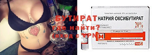 кристаллы Осташков