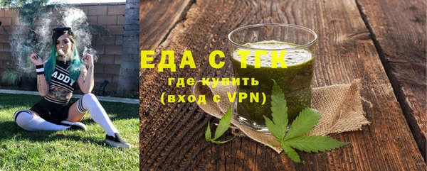 герыч Новодвинск