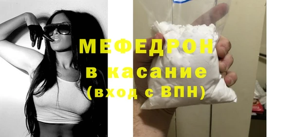 меф VHQ Нягань