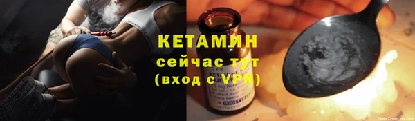 MDMA Зерноград