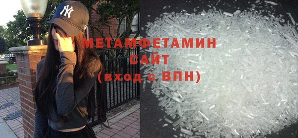 эйфоретик Нефтекумск