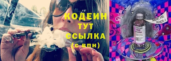 меф VHQ Нягань