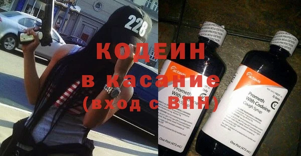 герыч Новодвинск