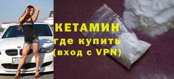 кокаин перу Новозыбков