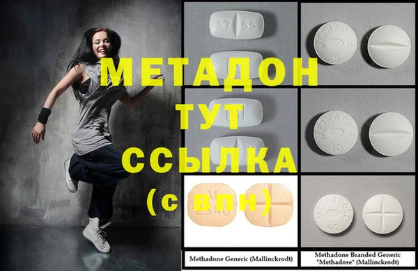 меф VHQ Нягань
