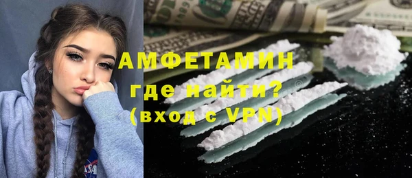 кокаин перу Новозыбков