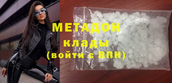 COCAINE Заволжье