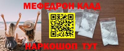 mdpv Балаково