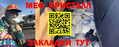 скорость Заводоуковск