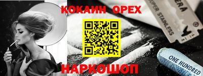 соль курить ск Изобильный