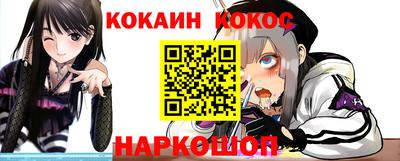 кокаин перу Балашиха