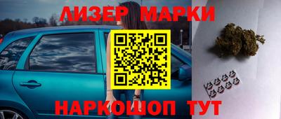 кокаин перу Балашиха