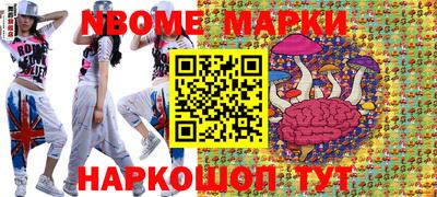 ешки Апрелевка