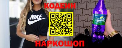 гашик Заволжье