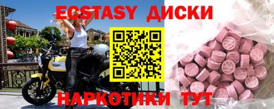 скорость Заводоуковск
