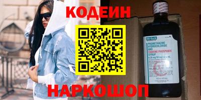 гашик Заволжье