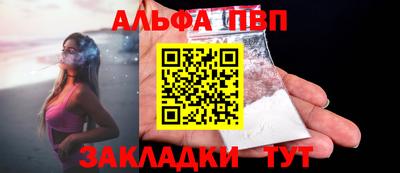 гашик Заволжье