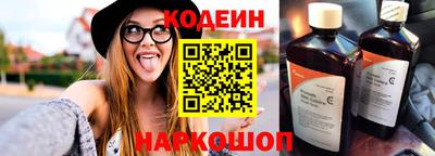 скорость Заводоуковск