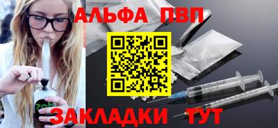 гашик Заволжье