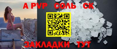 гашик Заволжье