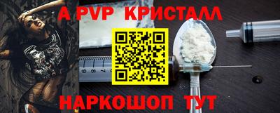 кокаин перу Балашиха