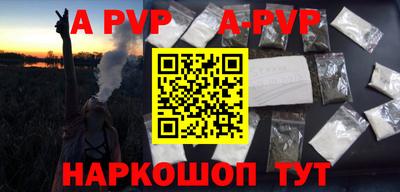 mdpv Балаково