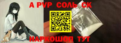 гашик Заволжье