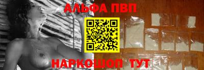 Альфа ПВП Жуковский