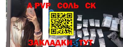 Альфа ПВП Жуковский