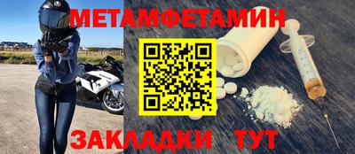 Альфа ПВП Жуковский