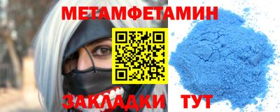 скорость Заводоуковск