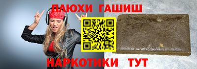 кокаин перу Балашиха