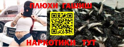 ГАЛЛЮЦИНОГЕННЫЕ ГРИБЫ Балахна