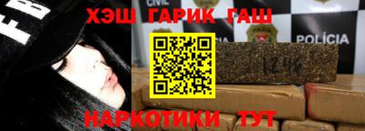 гашик Заволжье