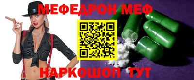 хмурый Ипатово