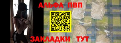 mdpv Балаково