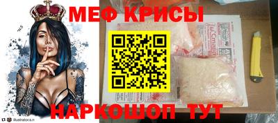 mdpv Балаково