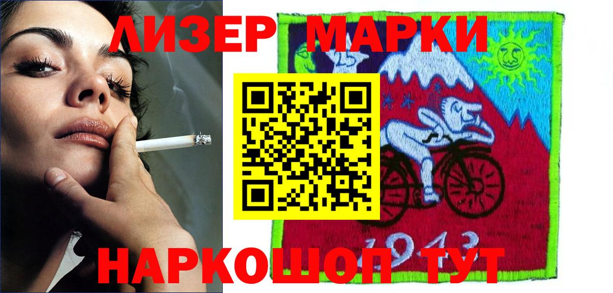 ЛСД экстази кислота  LSD-25 экстази  ЛСД экстази ecstasy  Нижнеудинск 