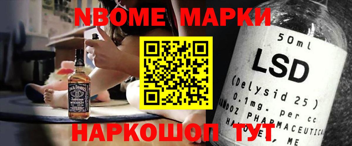 ГАШИШ  Нижнеудинск  КОКАИН  Альфа ПВП СОЛЬ   МЕФ   Бошки Шишки 